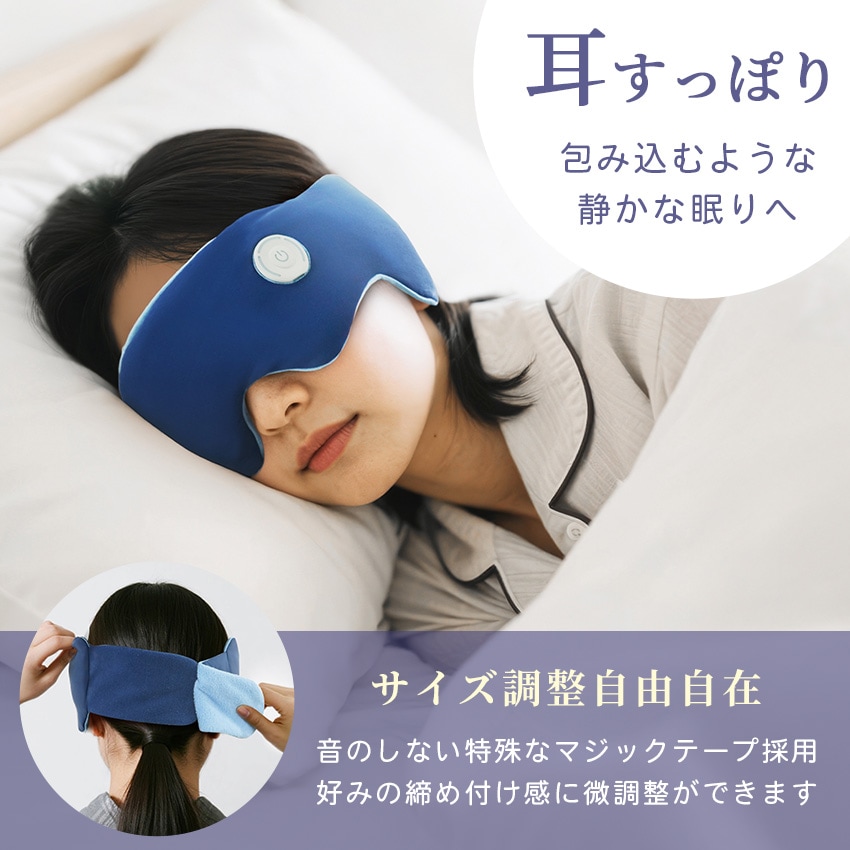 アイマスク アイマッサージャー 目元マッサージャー アイマッサージ 目