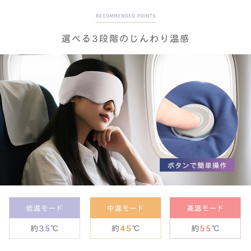 アイマスク アイマッサージャー 目元マッサージャー アイマッサージ 目