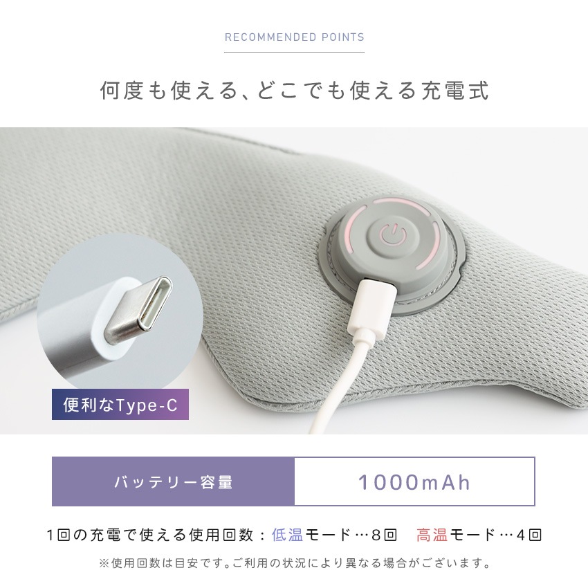 アイマスク アイマッサージャー 目元マッサージャー アイマッサージ 目