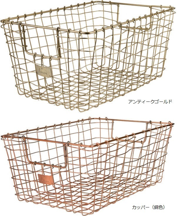 Liam Wire Basket 