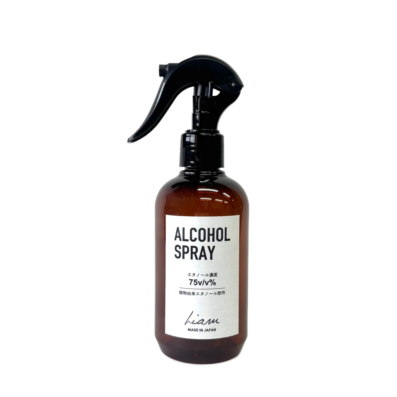 【セット】【送料無料】アルコールスプレー250ml × マスクスプレー50ml　 ※北海道・沖縄・離島 配送不可