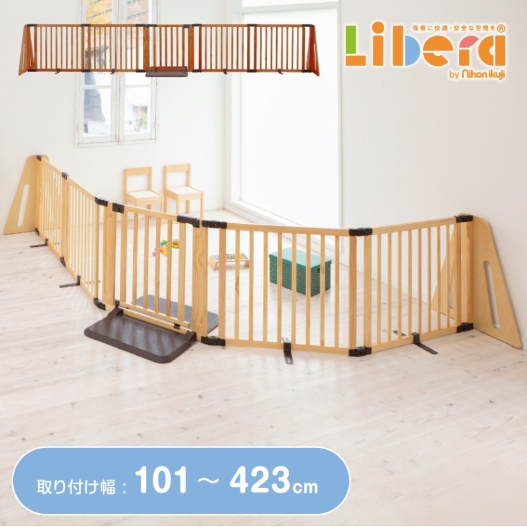 日本育児 木製パーテーション FLEX-400W