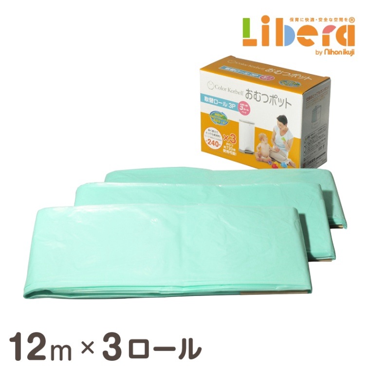 ColorKorbell �����٥� ����ĥݥå����� ��괹�������� 3P 