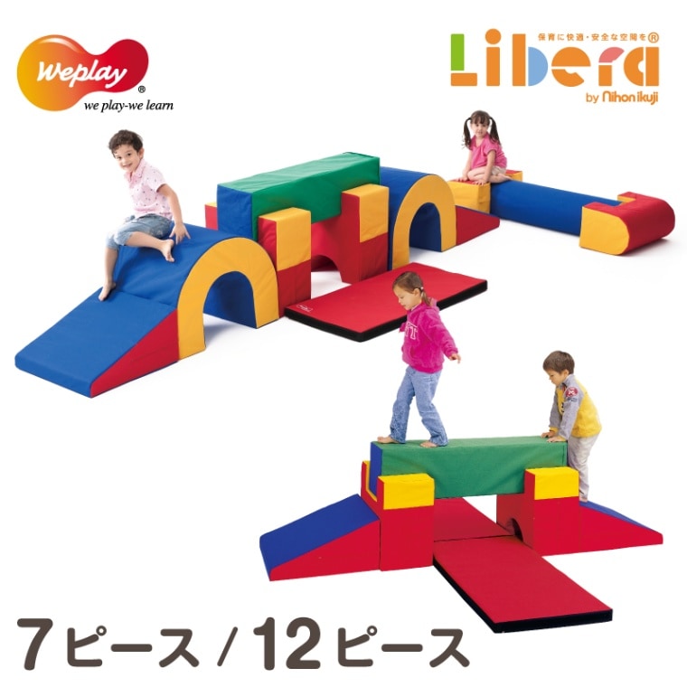 子供イベント向け遊具【サーキット】セット 大阪・兵庫・滋賀】ゴールデンウィークに家族で楽しむ「ぽよぽよ遊具