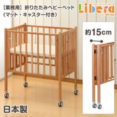 ̳ ޤꤿߥѥȥ٥åɡʥޥåա MA-3ڥ᡼ľʡԲġ 