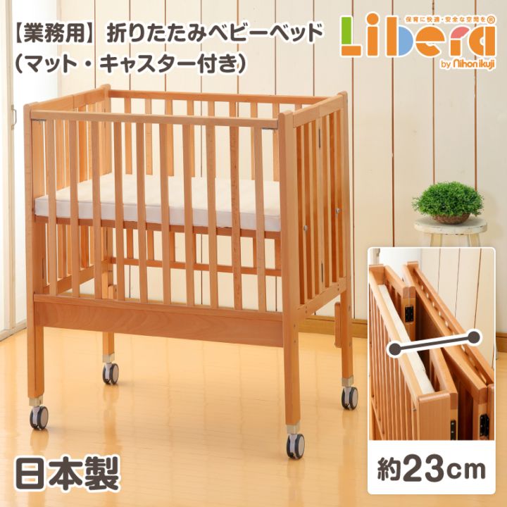 業務用 折りたたみコンパクトベッドEタイプ（マット付）【メーカー直送