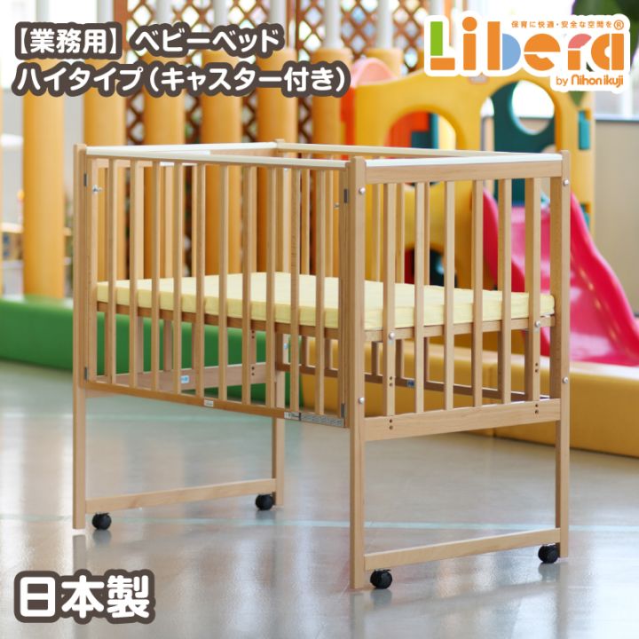 ハイタイプベッド ハイクラウン【メーカー直送商品・配送日時指定不可