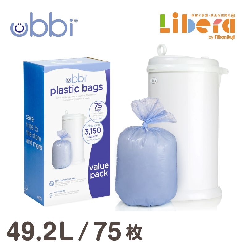 Ubbi ����ƥꥢ����ĥڡ����ѡ�������� ��75������ 