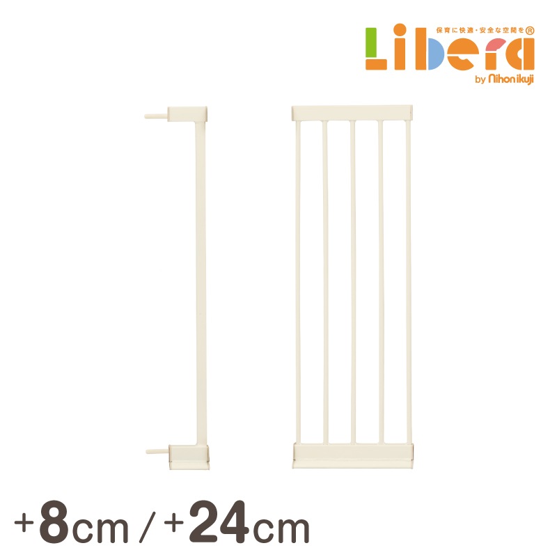 ローステップ ベビーゲイト Sies Free ミルク 専用 拡張フレーム