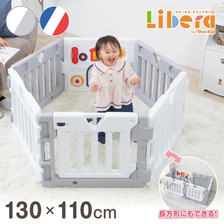 nihon ikuj ニホンイクジ キッズランド ツーウェイ ラテ 未使用品 引き戻し