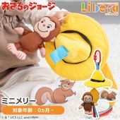 CuriousGeorge ������Υ��硼�� �ߥ˥�꡼ 