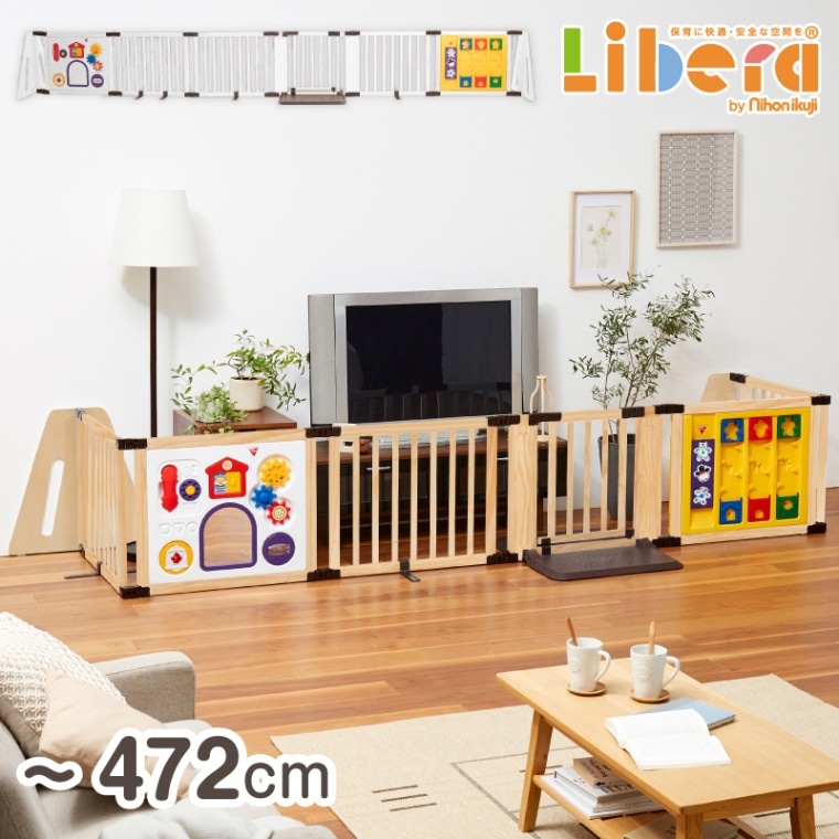 木のキッズパーテーション 木のキッズパーテーション | すべての商品 | 保育用品 Libera by