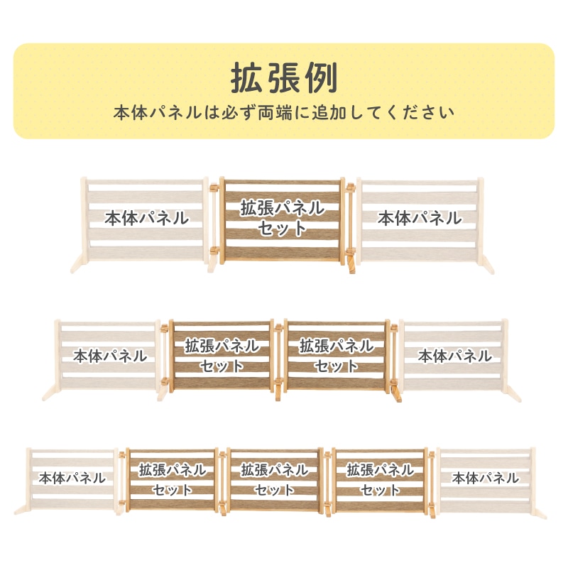 ���å��ѡ��ơ������Woody���� ��ĥ�ѥͥ륻�å�