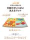 �Ϥ�ڤ������ष �����ƥ��ӥƥ� �ץ쥤����