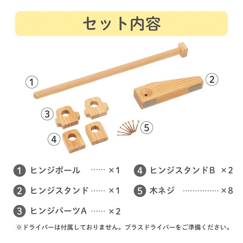 ���å��ѡ��ơ������Woody ���ѥ��������ѥҥ󥸥��å�