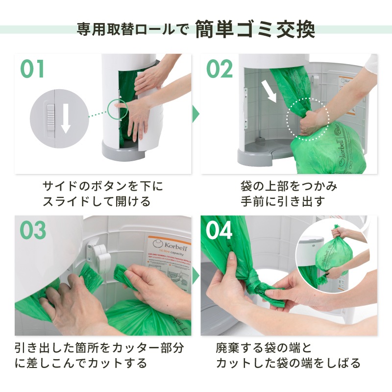 Korbell ����ĥݥå� ECO ����