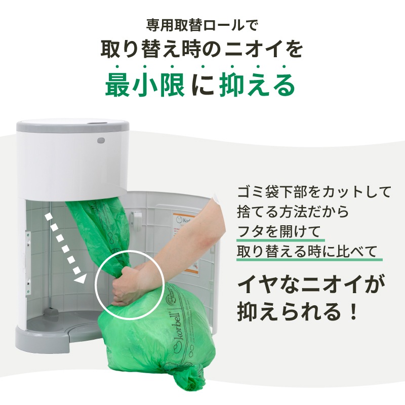 Korbell ����ĥݥå� ECO ����