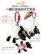 �ҤĤ��Υ��硼�� �����ƥ��ӥƥ� �ץ쥤����