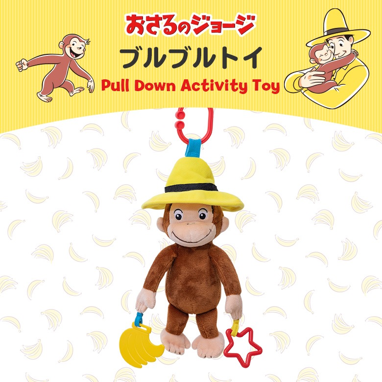CuriousGeorge ������Υ��硼�� �֥�֥�ȥ� 