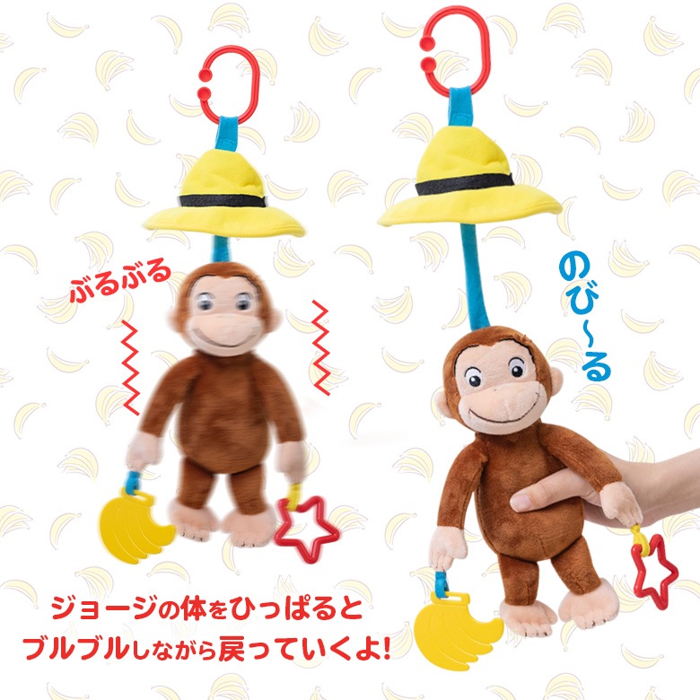 CuriousGeorge ������Υ��硼�� �֥�֥�ȥ� 