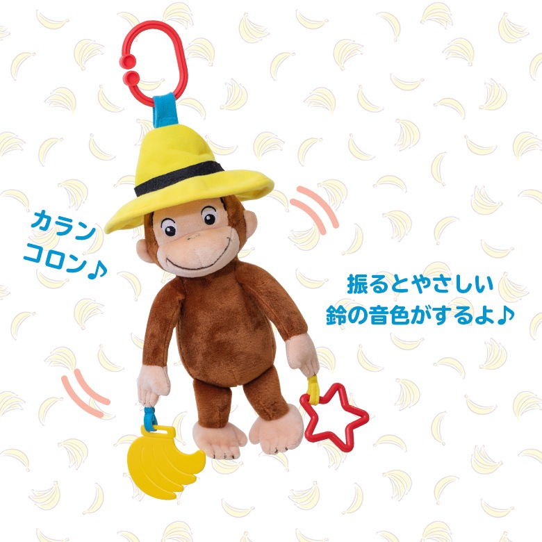CuriousGeorge ������Υ��硼�� �֥�֥�ȥ� 