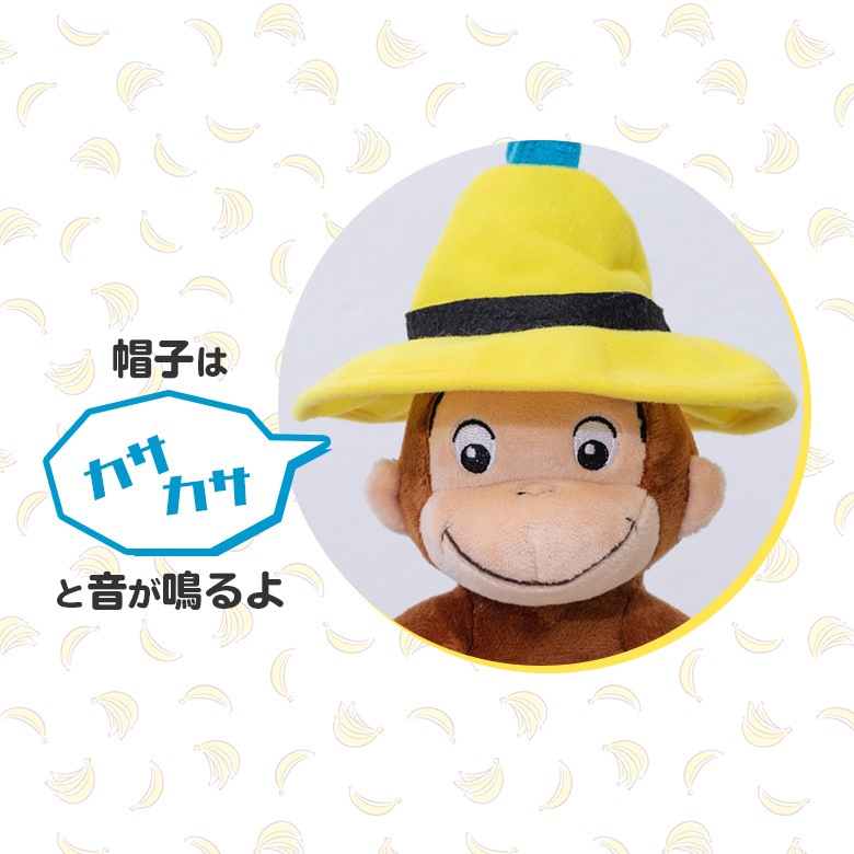 CuriousGeorge ������Υ��硼�� �֥�֥�ȥ� 