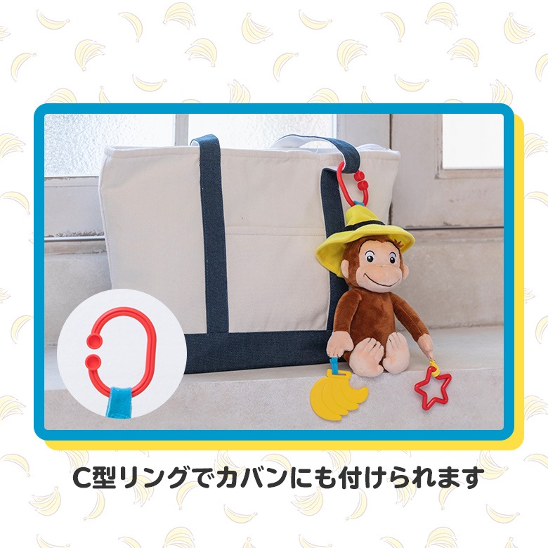CuriousGeorge ������Υ��硼�� �֥�֥�ȥ� 