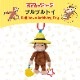CuriousGeorge ������Υ��硼�� �֥�֥�ȥ� 