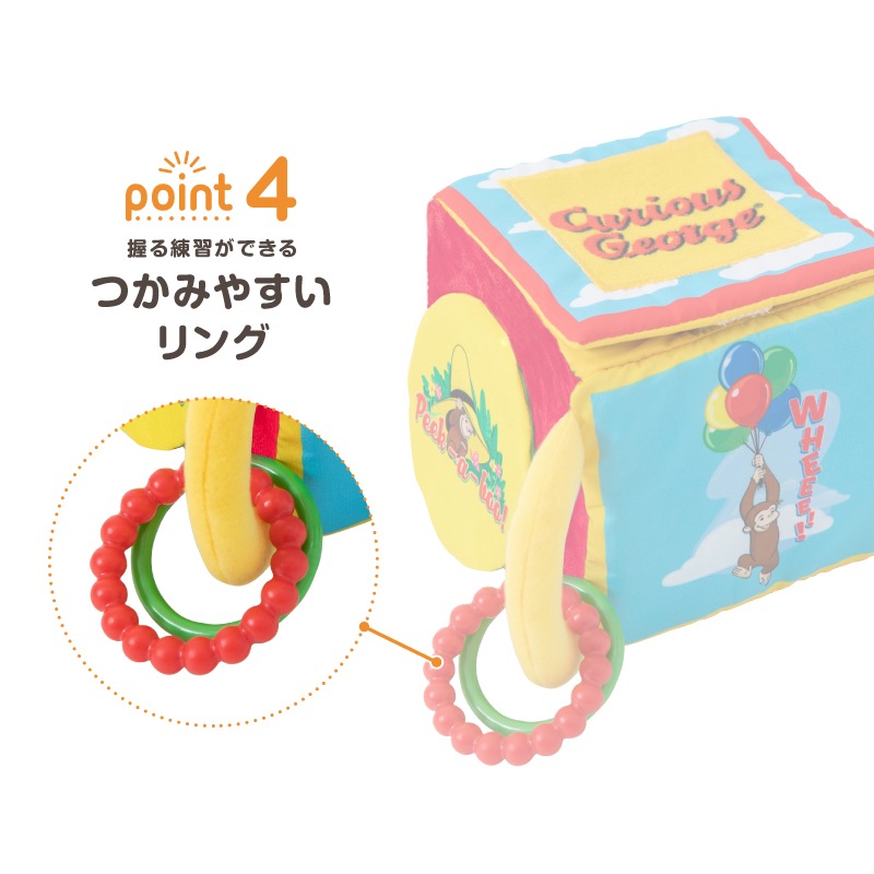 CuriousGeorge ������Υ��硼�� �顼�˥󥰥��塼�� 