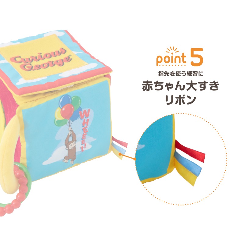 CuriousGeorge ������Υ��硼�� �顼�˥󥰥��塼�� 