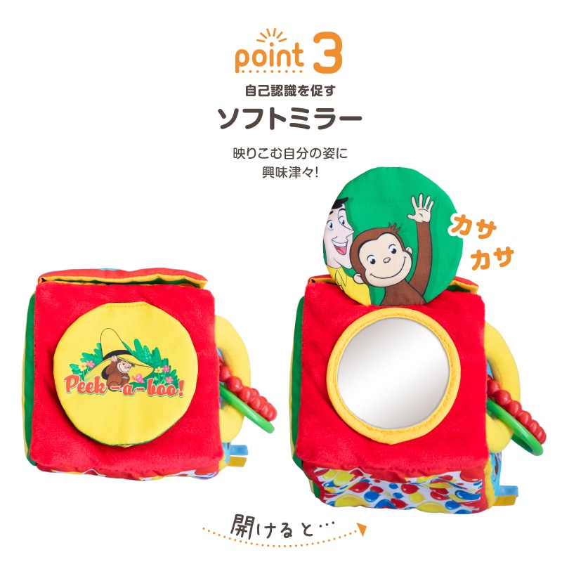 CuriousGeorge ������Υ��硼�� �顼�˥󥰥��塼�� 