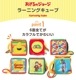 CuriousGeorge ������Υ��硼�� �顼�˥󥰥��塼�� 