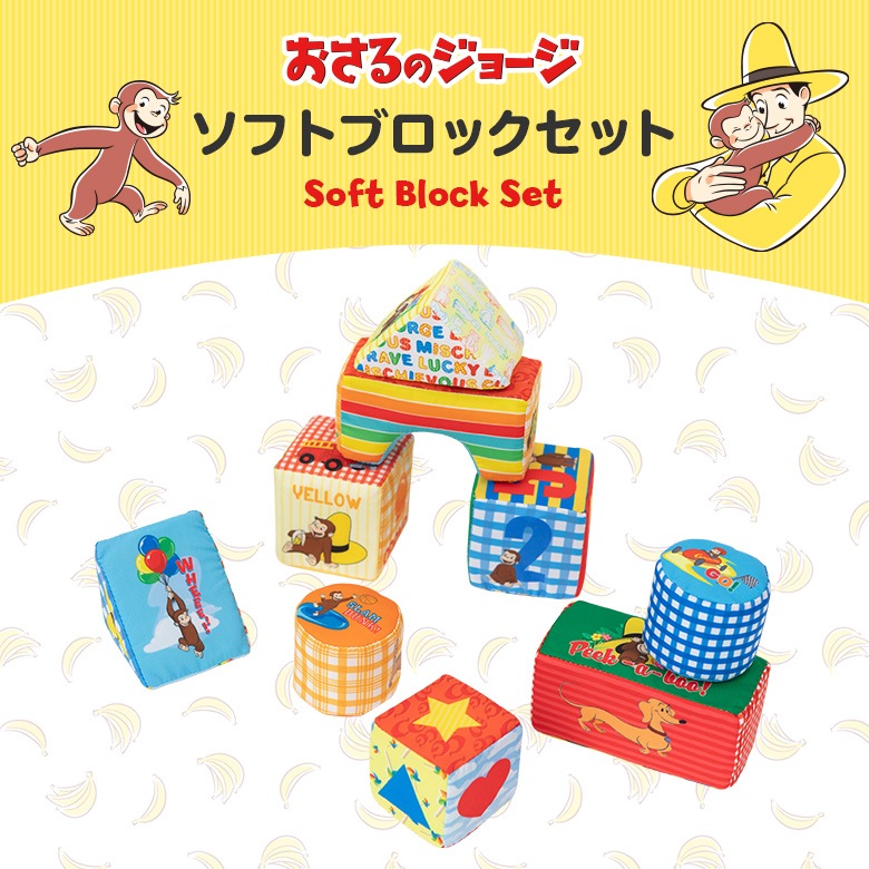 CuriousGeorge ������Υ��硼�� ���եȥ֥��å����å� 