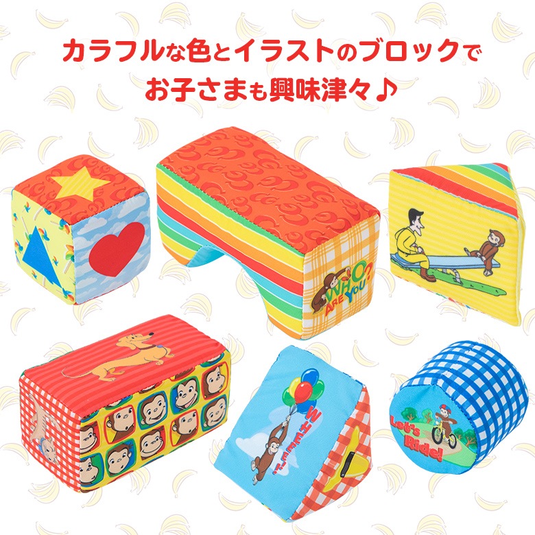 CuriousGeorge ������Υ��硼�� ���եȥ֥��å����å� 