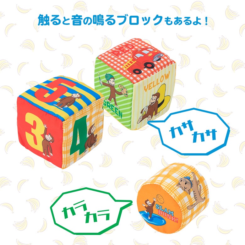 CuriousGeorge ������Υ��硼�� ���եȥ֥��å����å� 