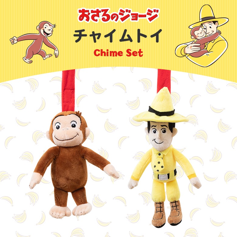 CuriousGeorge ������Υ��硼�� ���㥤��ȥ� 