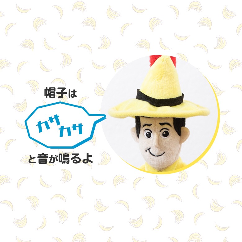 CuriousGeorge ������Υ��硼�� ���㥤��ȥ� 