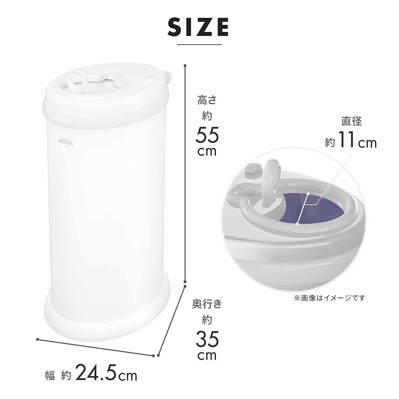 Ubbi ����ƥꥢ����ĥڡ��� 