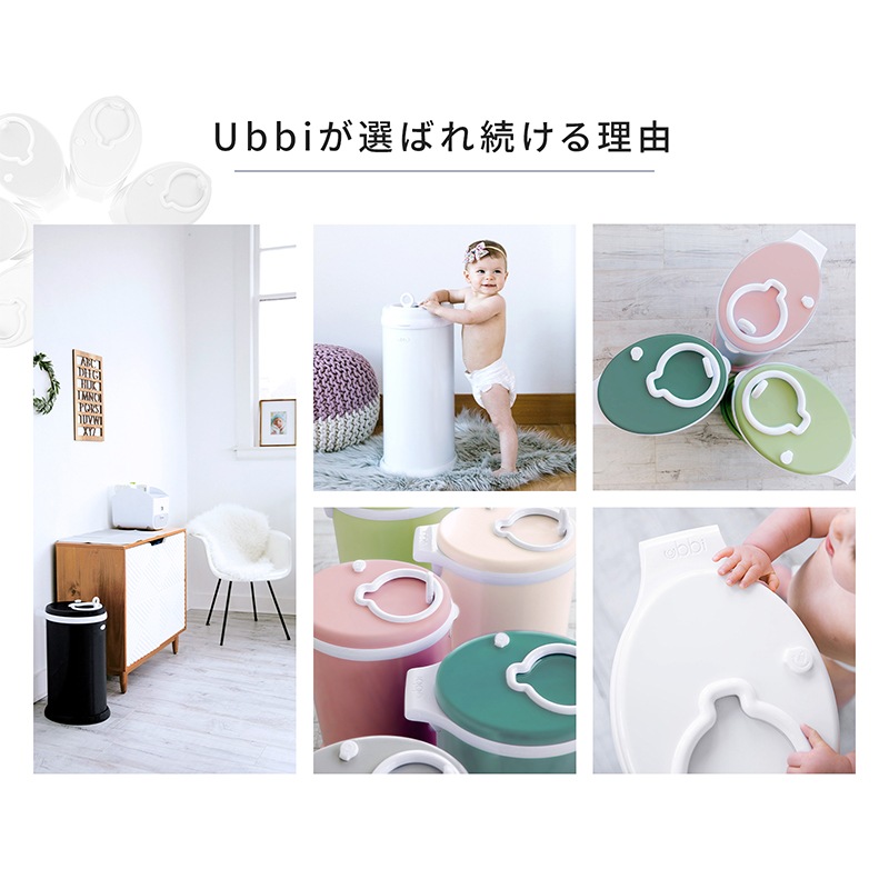 Ubbi ����ƥꥢ����ĥڡ��� 