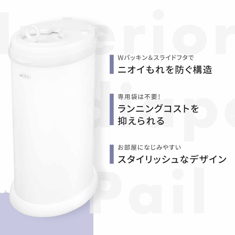 Ubbi ����ƥꥢ����ĥڡ��� 