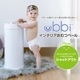Ubbi ƥꥢĥڡ 