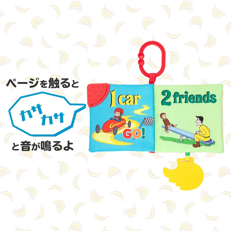 CuriousGeorge ������Υ��硼�� ���եȥ֥å� 