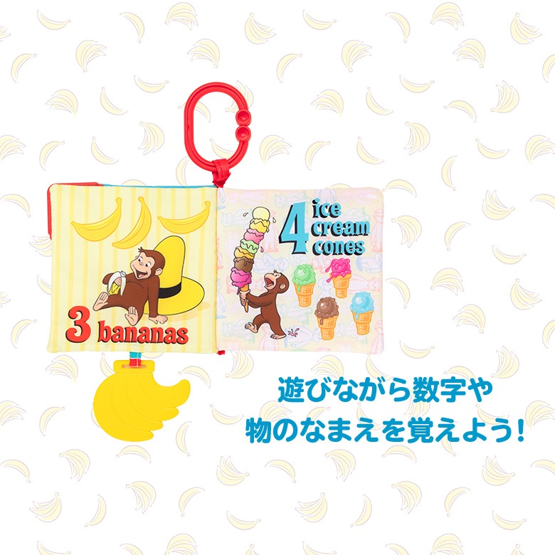 CuriousGeorge ������Υ��硼�� ���եȥ֥å� 