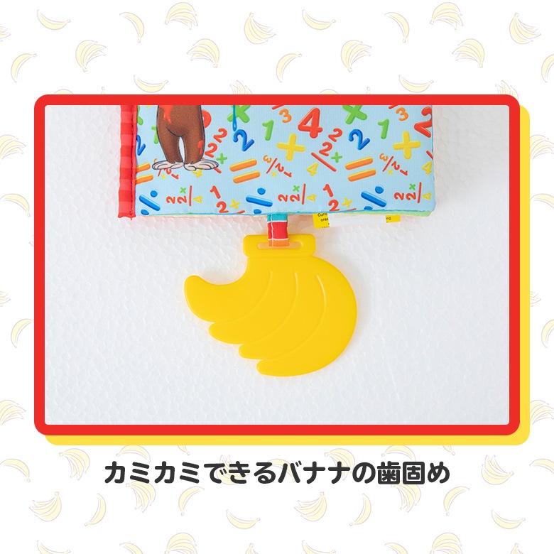 CuriousGeorge ������Υ��硼�� ���եȥ֥å� 