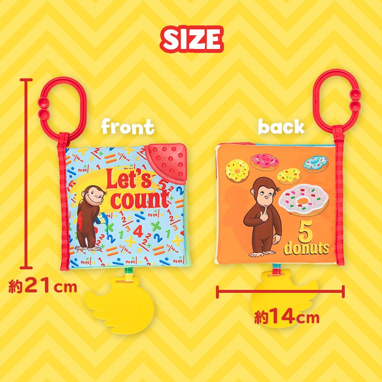 CuriousGeorge ������Υ��硼�� ���եȥ֥å� 