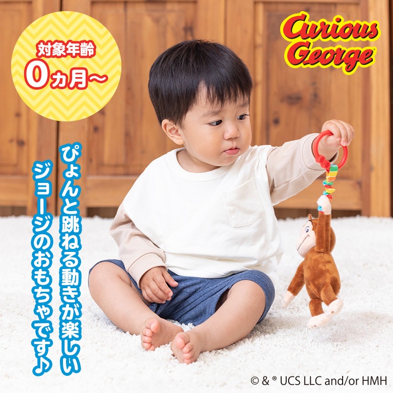 CuriousGeorge Υ硼 ˤäƥԥ 