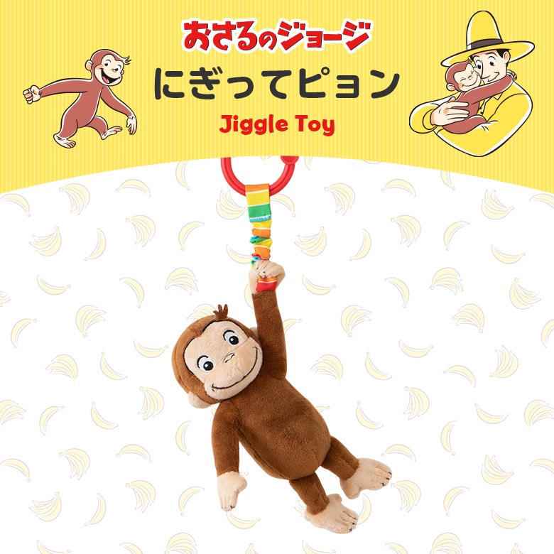 CuriousGeorge Υ硼 ˤäƥԥ 