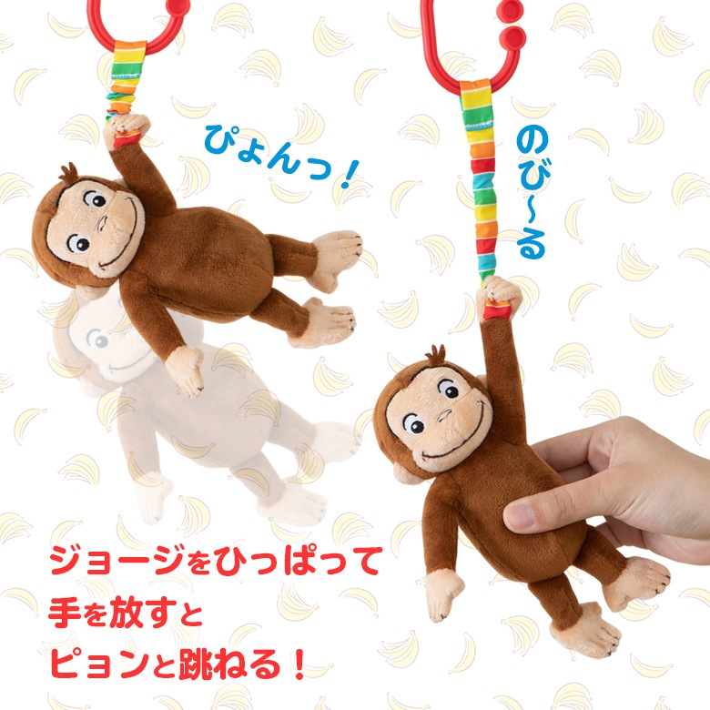 CuriousGeorge Υ硼 ˤäƥԥ 