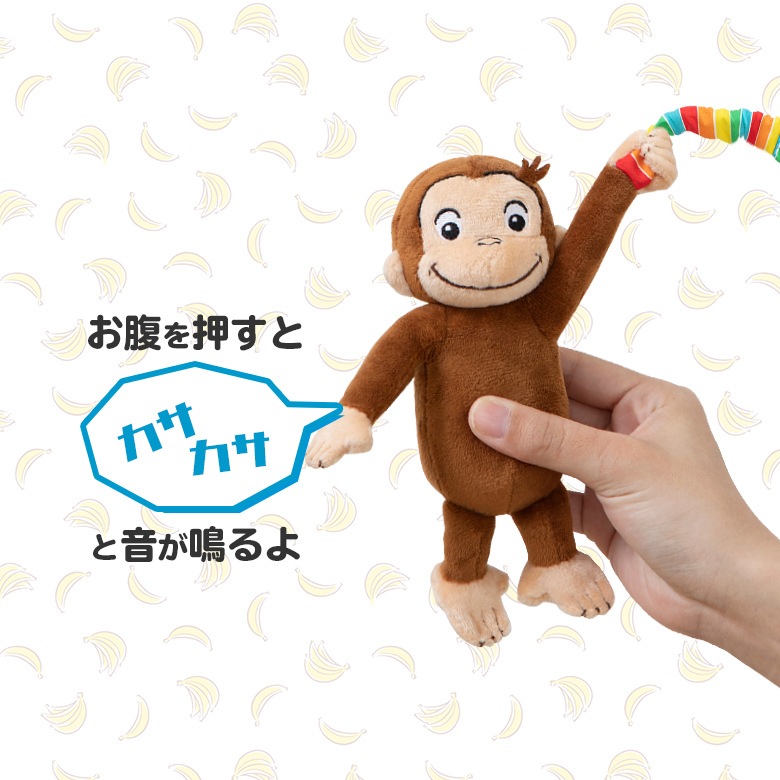 CuriousGeorge Υ硼 ˤäƥԥ 