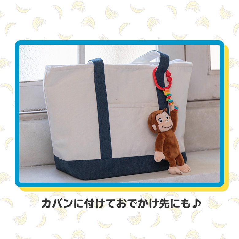 CuriousGeorge Υ硼 ˤäƥԥ 